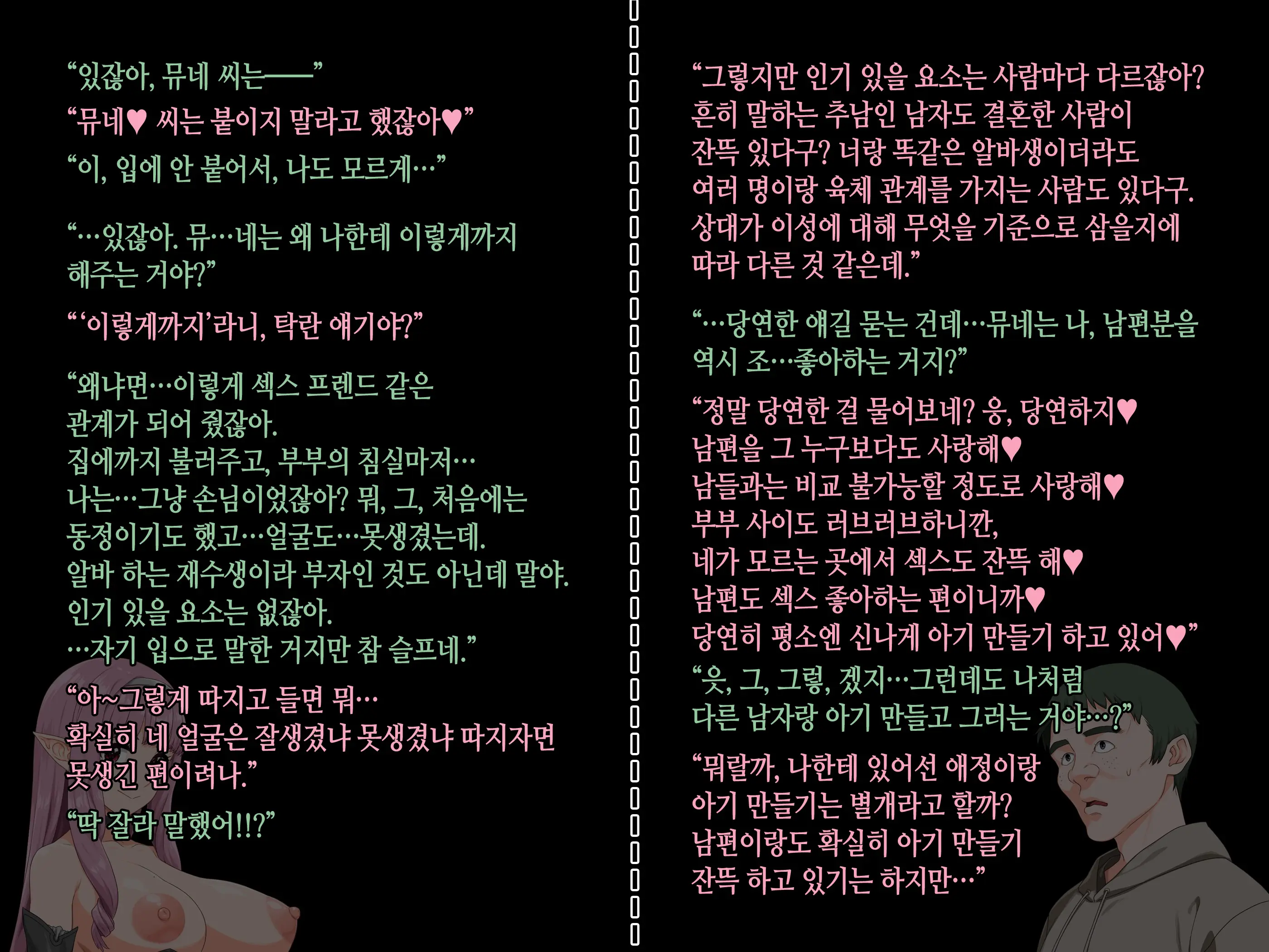 Takuran Vitamin | 탁란 비타민
